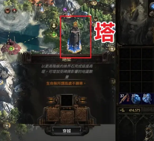 异界天赋点点法推荐