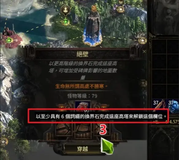 异界天赋点点法推荐