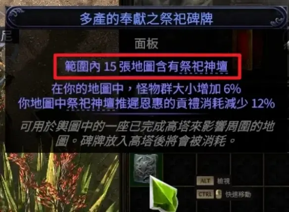 异界天赋点点法推荐