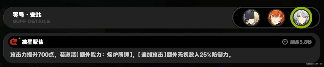 奥菲丝培养攻略,绝区零