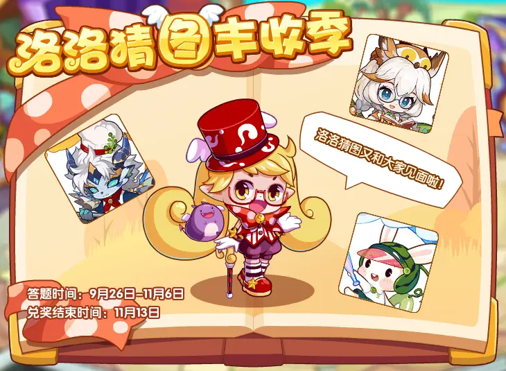 9月26日更新内容公告