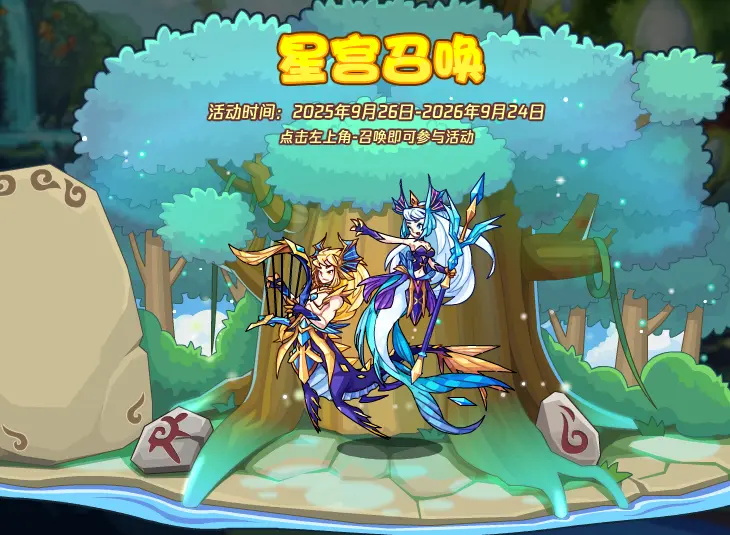 9月26日更新内容公告