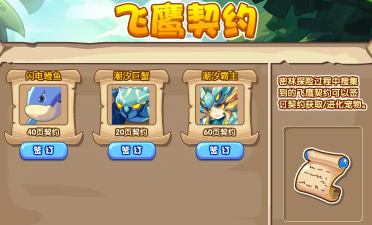 9月26日更新内容公告