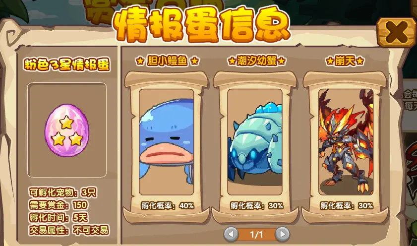 9月26日更新内容公告