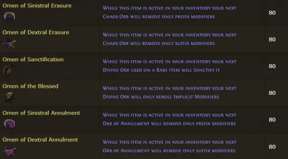 祭坛玩法选择推荐