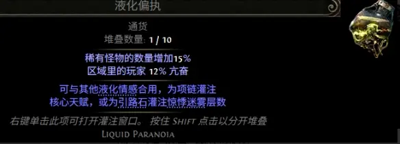 祭坛玩法选择推荐