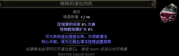 祭坛玩法选择推荐