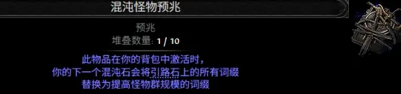 祭坛玩法选择推荐