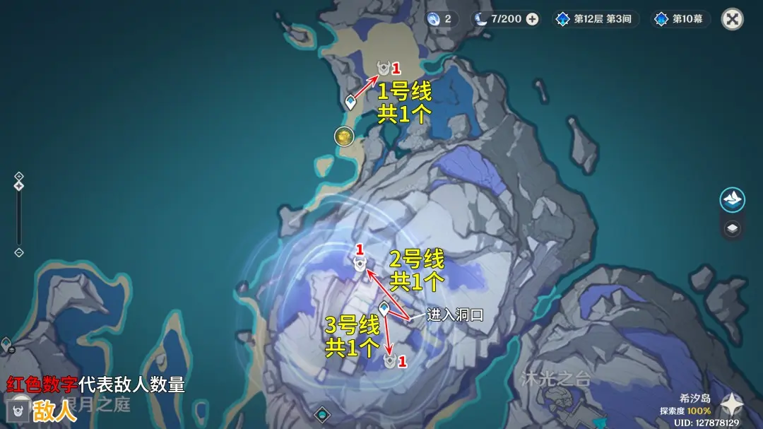 霜夜灵嗣速刷路线,原神