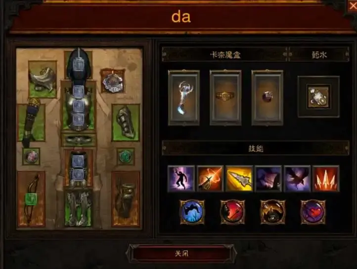 暗黑3S36猎魔人毒爆冰吞玩法攻略