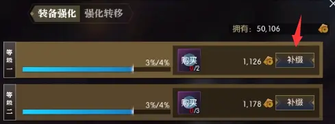 逆水寒装备系统攻略,逆水寒