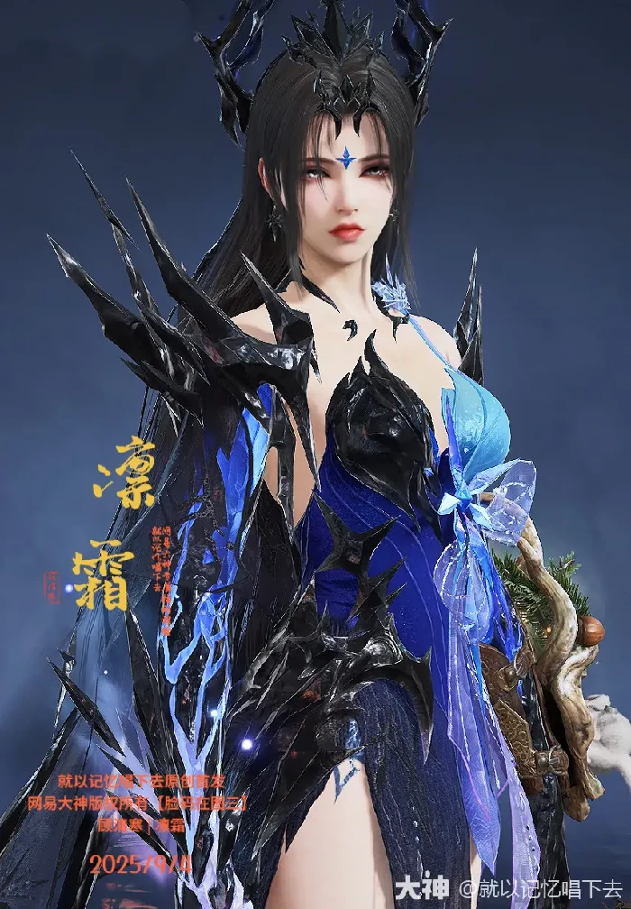 顾清寒乾坤坛凛霜捏脸二维码一览,永劫无间