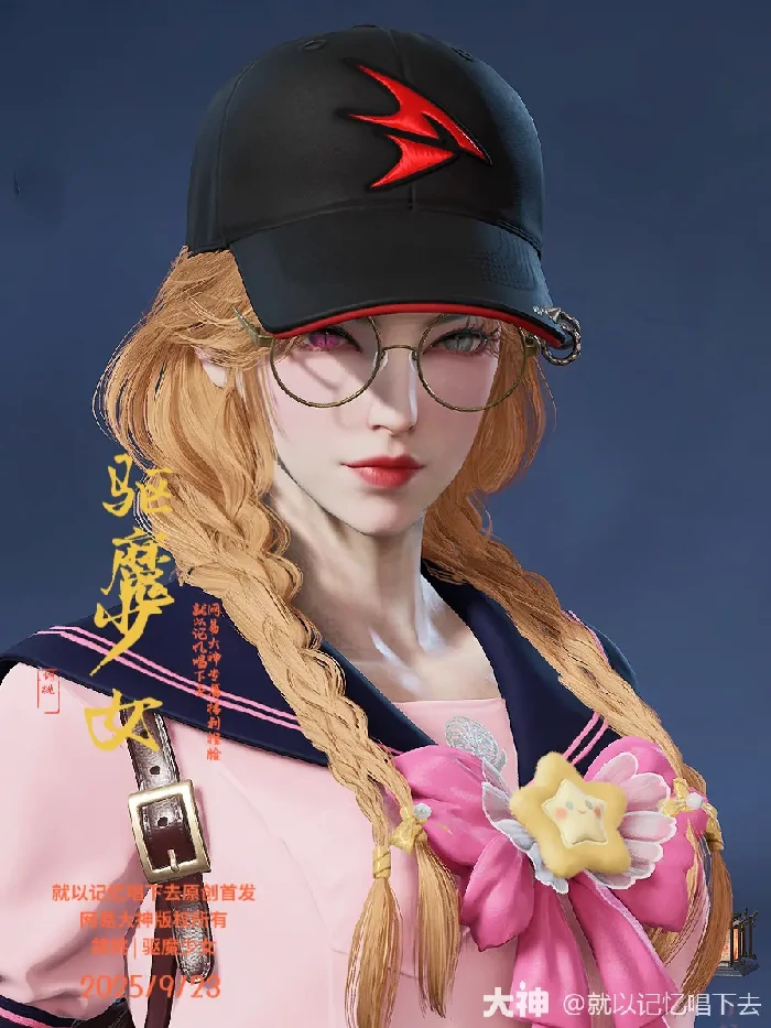 胡桃驱魔少女捏脸二维码一览,永劫无间