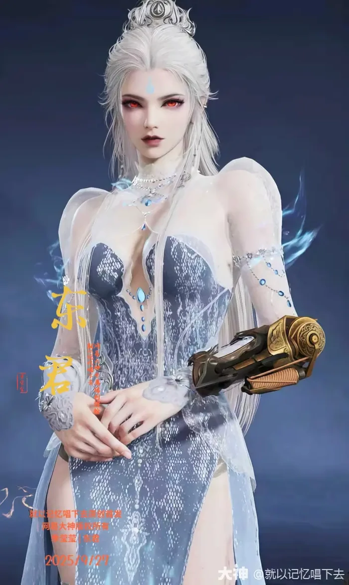 季莹莹东君捏脸二维码一览,永劫无间