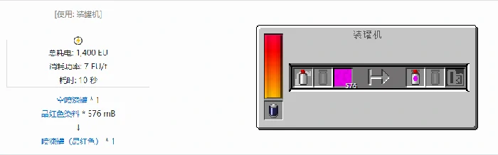 格雷科技现代版物品合成表大全我的世界