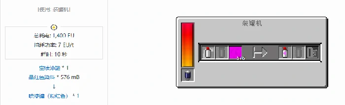 格雷科技现代版物品合成表大全我的世界