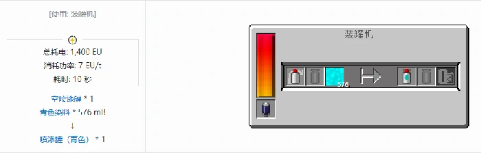 格雷科技现代版物品合成表大全我的世界