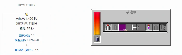 格雷科技现代版物品合成表大全我的世界