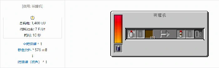 格雷科技现代版物品合成表大全我的世界