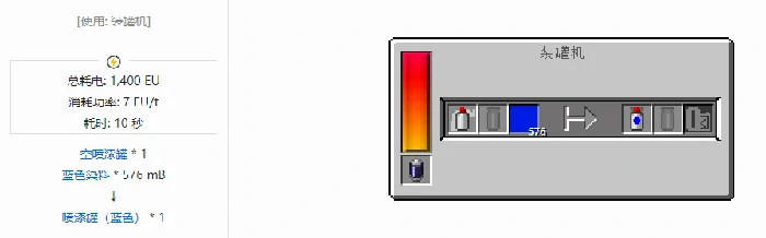 格雷科技现代版物品合成表大全我的世界
