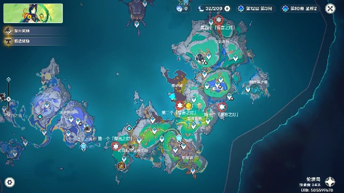 执灯人誓言任务攻略,原神