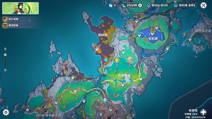 执灯人誓言任务攻略,原神