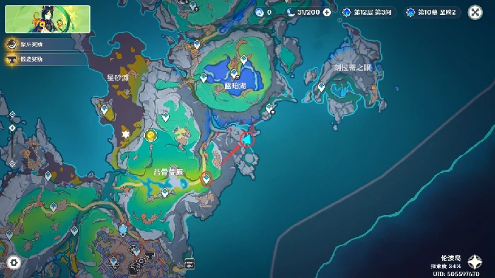 执灯人誓言任务攻略,原神