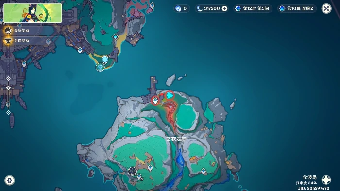 执灯人誓言任务攻略,原神