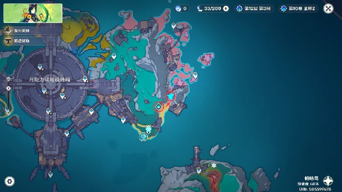 执灯人誓言任务攻略,原神