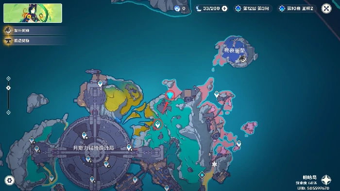 执灯人誓言任务攻略,原神