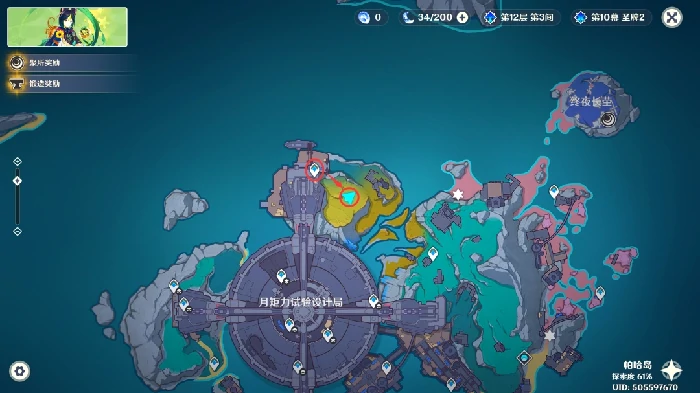 执灯人誓言任务攻略,原神