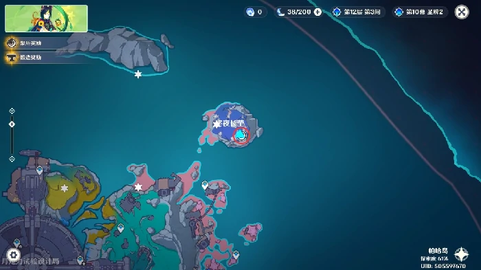 迷路孩童的诉说任务攻略,原神