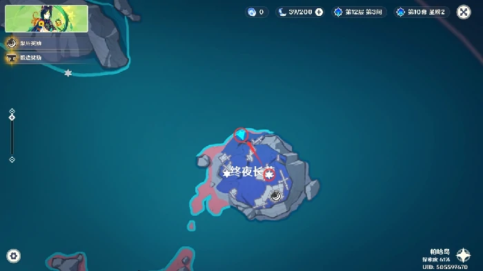 迷路孩童的诉说任务攻略,原神