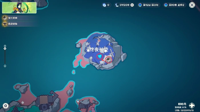 迷路孩童的诉说任务攻略,原神