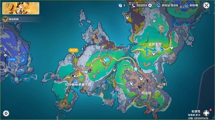 转行总是令人焦虑任务攻略,原神