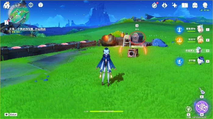 转行总是令人焦虑任务攻略,原神