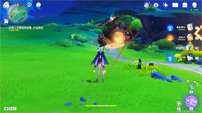 转行总是令人焦虑任务攻略,原神