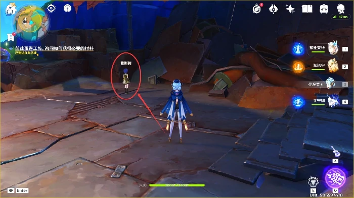 转行总是令人焦虑任务攻略,原神