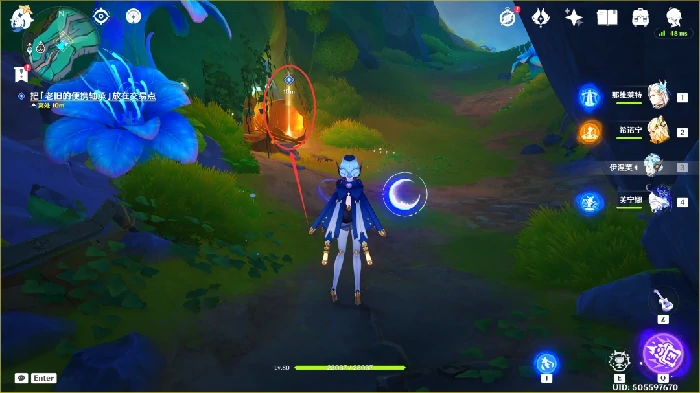 转行总是令人焦虑任务攻略,原神