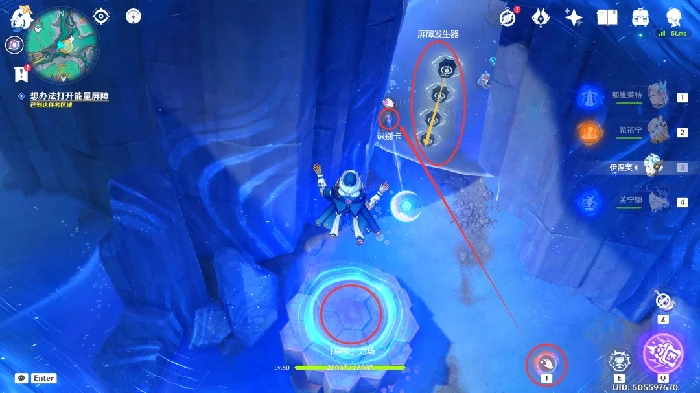 旧世界的蓝调任务攻略,原神