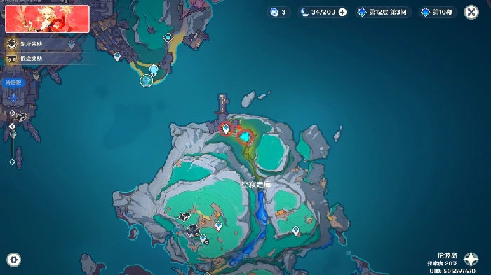 赤色涤净任务攻略,原神