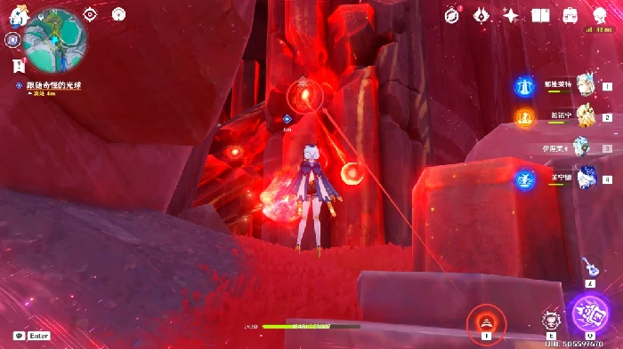 赤色涤净任务攻略,原神