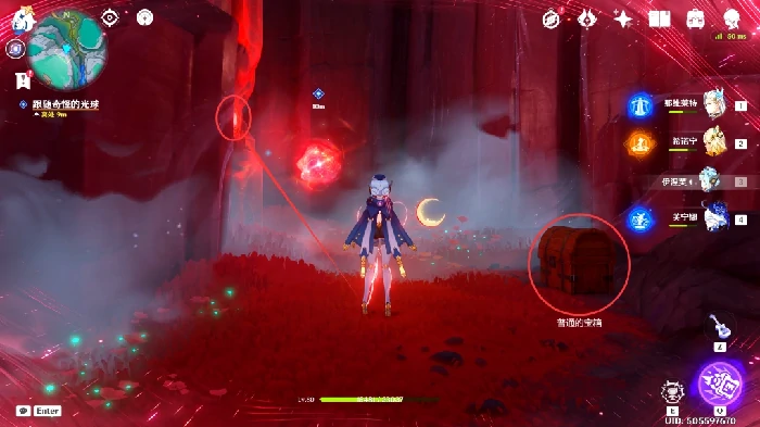 赤色涤净任务攻略,原神