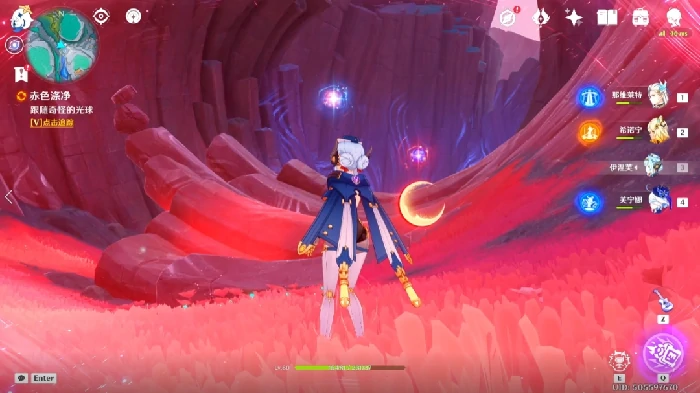 赤色涤净任务攻略,原神