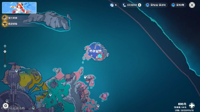 救助小队的诉说任务攻略,原神