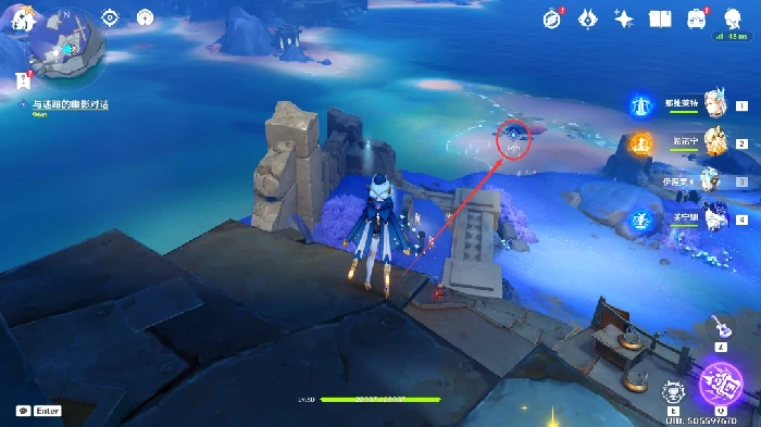 救助小队的诉说任务攻略,原神