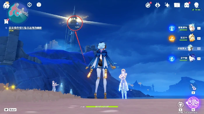 救助小队的诉说任务攻略,原神