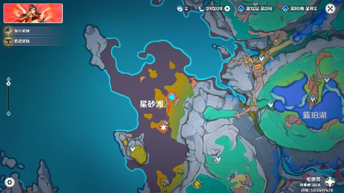 印有海螺纹样的纸页任务攻略,原神