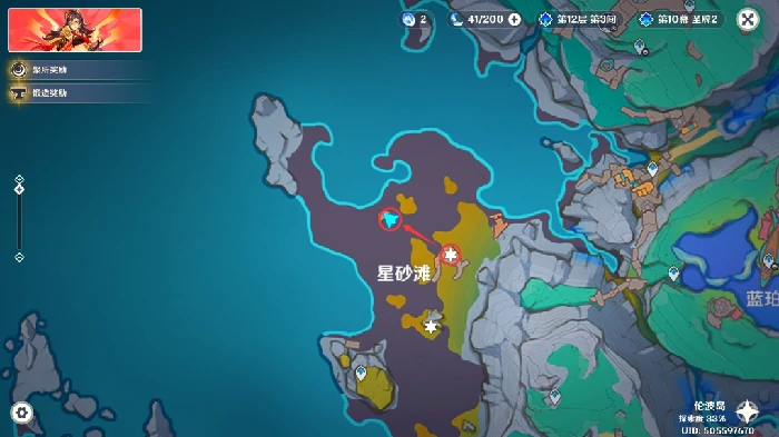 印有海螺纹样的纸页任务攻略,原神