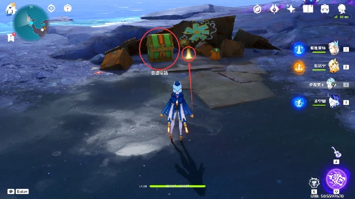 印有海螺纹样的纸页任务攻略,原神